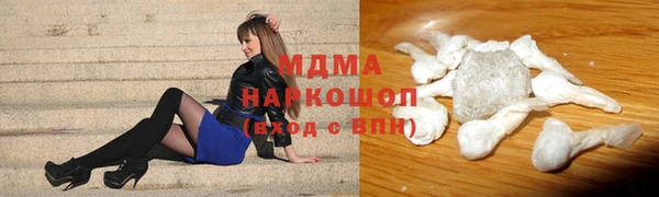 MDMA Premium VHQ Абдулино